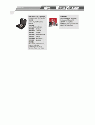 Специфікація Barista Kit