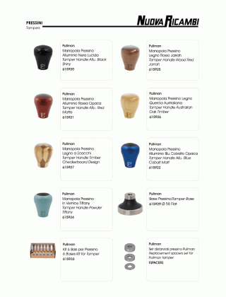 Специфікація Tampers